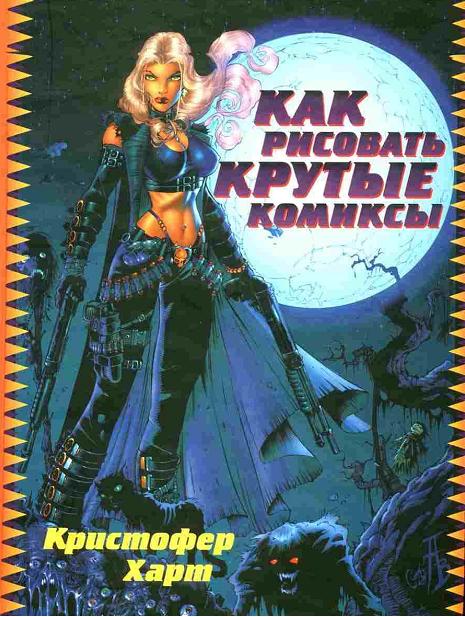 Обложка